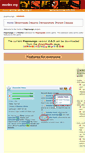 Mobile Screenshot of popmungo.mozdev.org