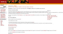 Desktop Screenshot of firefoxinhindi.mozdev.org