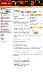 Mobile Screenshot of bloggerbar.mozdev.org